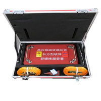 公安消防硬体型高压强磁抢险堵漏磁压式堵漏