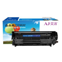 艾洁 Q2612A硒鼓易加粉尊享版 适用惠普hp12A 2612A hp1020 M1005 1010 1015