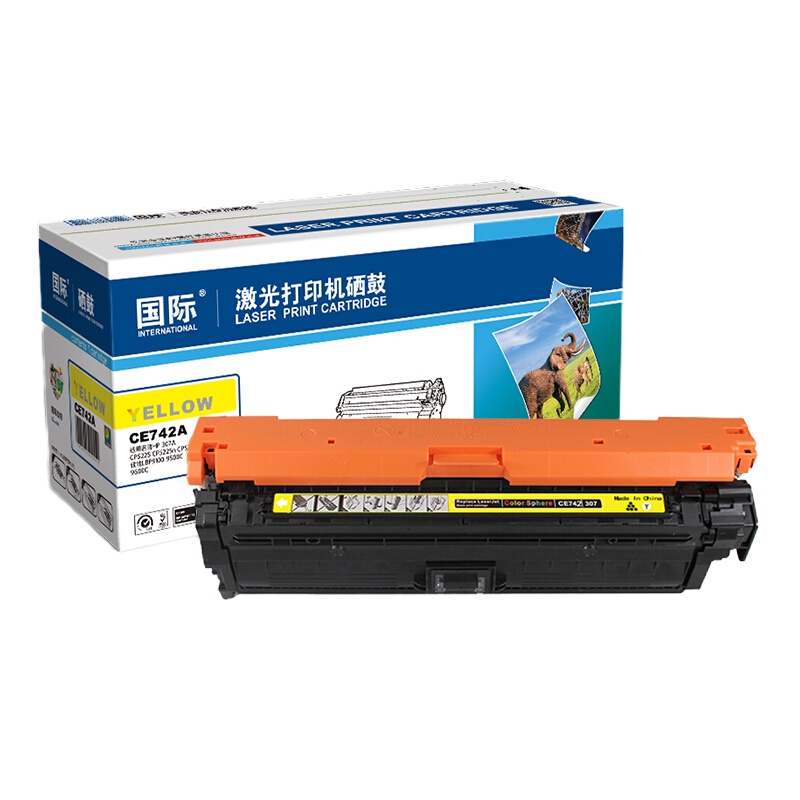 唯世JH 742A/307A黄色硒鼓 适用惠普CP5225 5225n 5225dn佳能9100 9500C 9600C