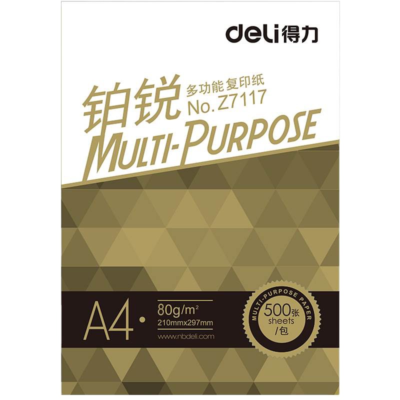 得力(deli)铂锐80g A4复印纸 5包/箱 Z7117