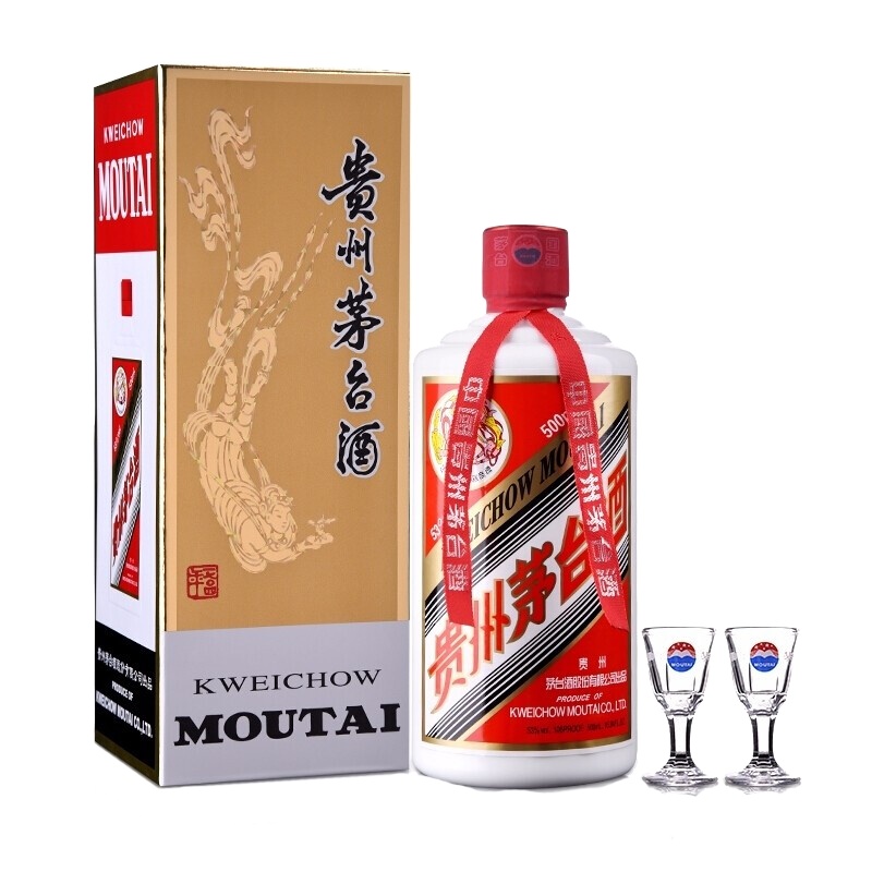 53度贵州茅台 飞天 酱香型白酒 500ml*2瓶 组合装(2017年+2019年) 含礼袋礼盒装