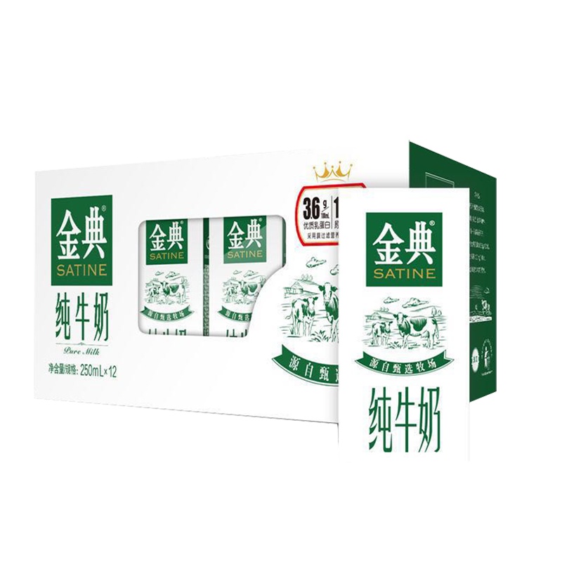 【11月产新货】伊利金典纯牛奶礼盒装250ml*12