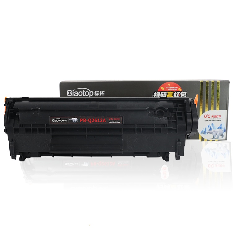 标拓(Biaotop)PB-Q2612A 黑金系列北极熊版适用于惠普HP1018/1020plus/1022/3050