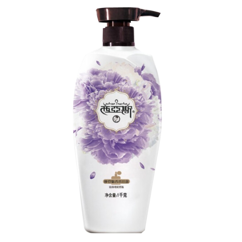 1kg西亚斯摩登魅香香浴露N2