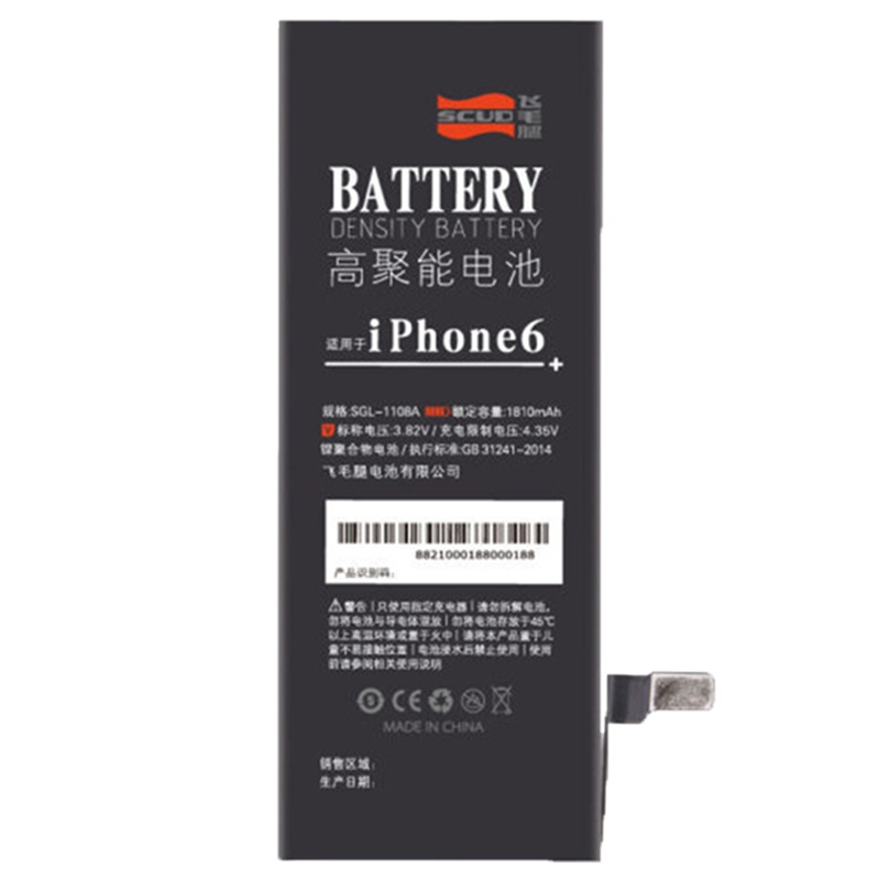 飞毛腿 电源苹果6 电池/手机内置电池 适用于 苹果iPhone6