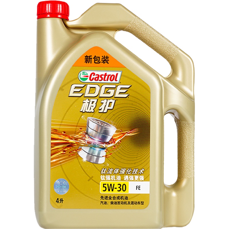嘉实多（Castrol）极护5W-30 4L极护钛流体 全合成机油 汽车机油动机润滑油 全合成 SP级