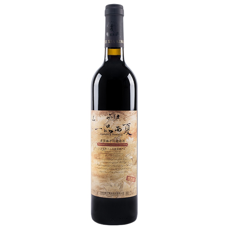西夏王 宁夏贺兰山东麓一品西夏“优选”赤霞珠干红葡萄酒750ml