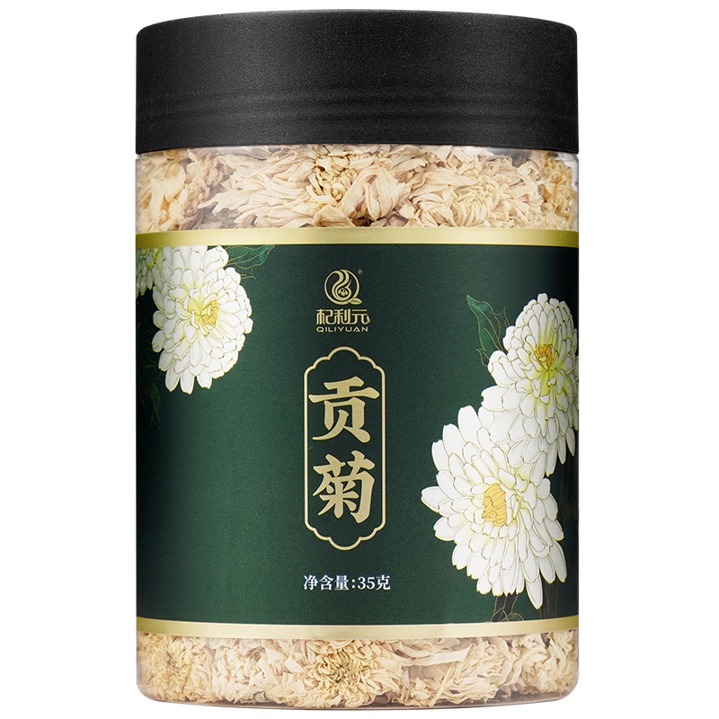 杞利元 贡菊花35g 大白菊菊花茶贡菊花草茶代用茶罐装