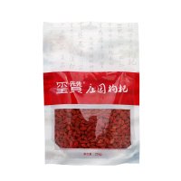 中宁枸杞 枸纪 正宗宁夏枸杞 玺赞特级免洗红苟杞子255g*2袋