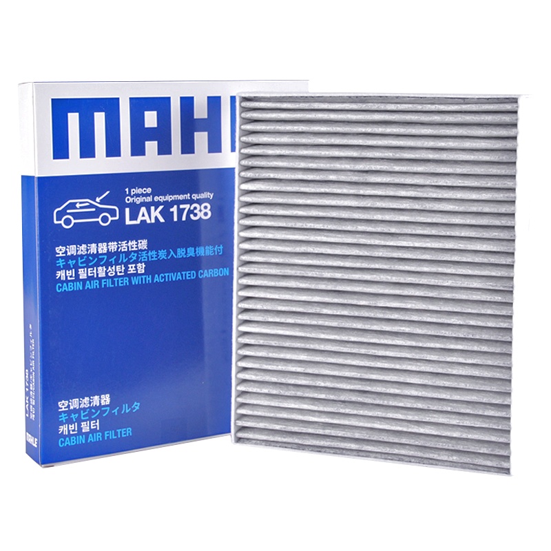马勒(MAHLE)活性炭空调滤LAK1738适配19款星途LX/19-20款星途TX 1.6T L4