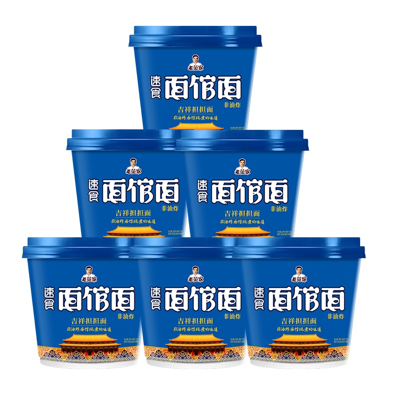 今麦郎 非油炸老范家重庆小面6桶