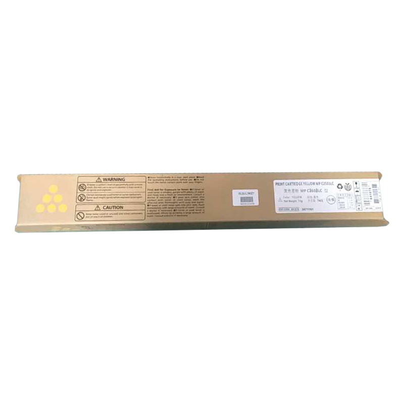 莱盛 MP C2503 黄色中性包装粉盒 适用理光 MP C2003SP/C2011SP/2503SP