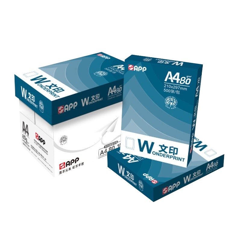 APP/文印 A3 80g 500张/包 5包/箱 双面打印办公复印纸