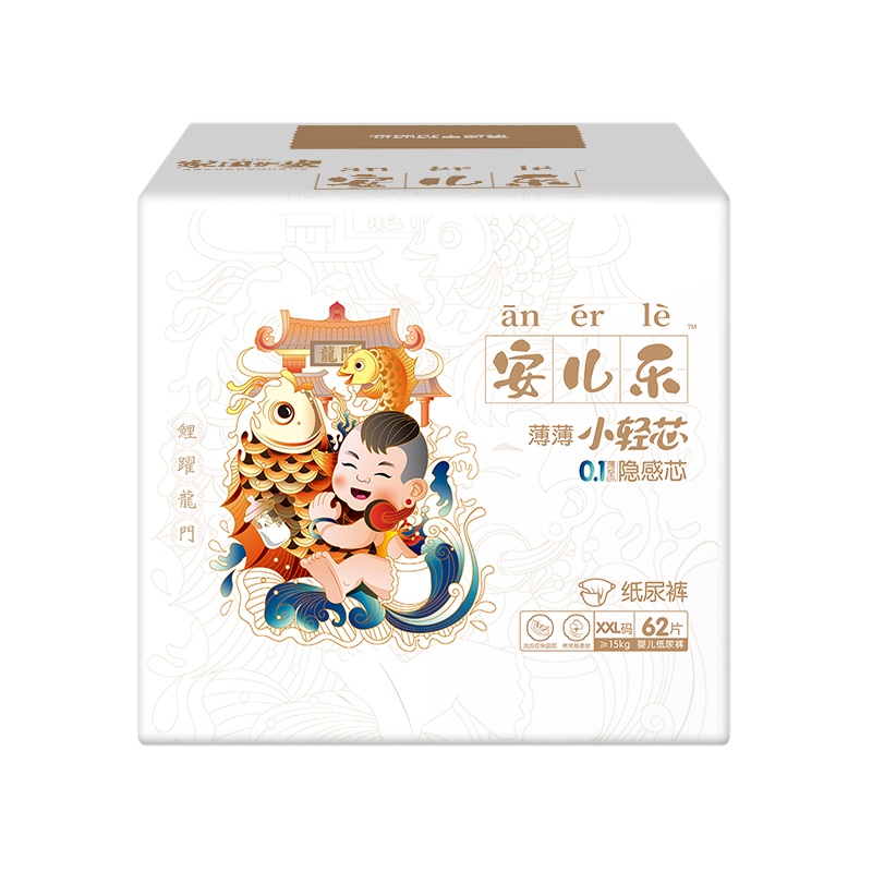 安儿乐小轻芯婴儿纸尿裤XXL-62男女宝通用超薄透气尿不湿