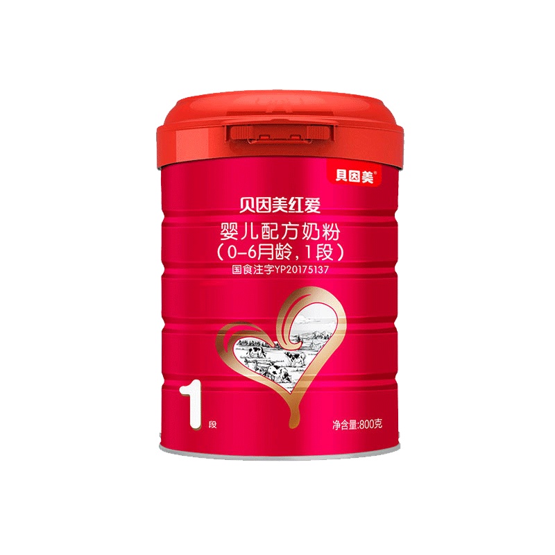 [21年10月产无积分]贝因美红爱1段800g*6罐 爱尔兰原装原罐进口婴儿配方奶粉