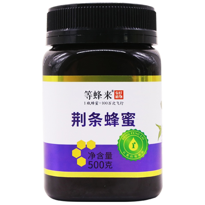等蜂来天然成熟荆条蜂蜜500g 家庭装