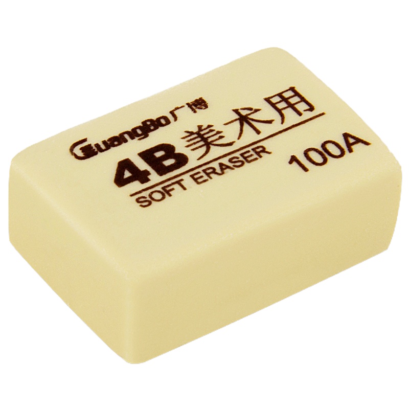 广博 XP9529 4B美术橡皮擦 30块/盒 学生绘图橡皮考试橡皮擦 黄色