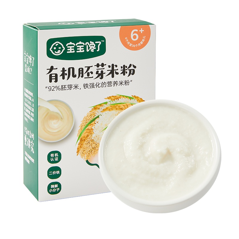 宝宝馋了有机胚芽米粉宝宝营养米糊单盒装200g