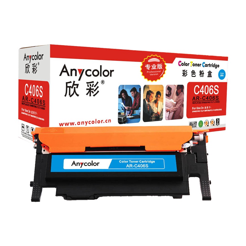 欣彩(Anycolor)CLT-C406S粉盒(专业版)AR-C406S蓝色 适用三星CP-366/W SL-C410W