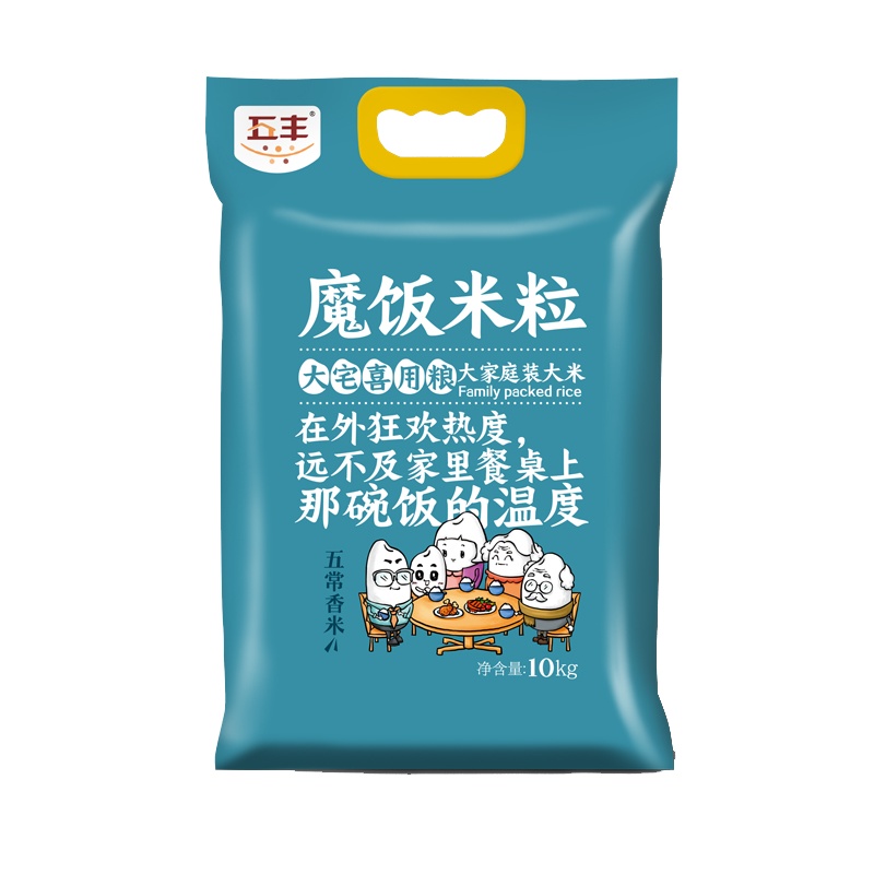 五丰魔饭米粒大宅喜用粮五常香米10kg