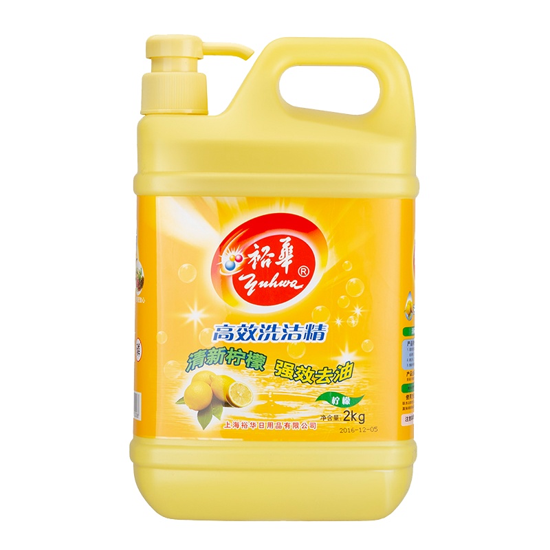 上海老品牌 裕华高效洗洁精 清新柠檬香型 2KG瓶装