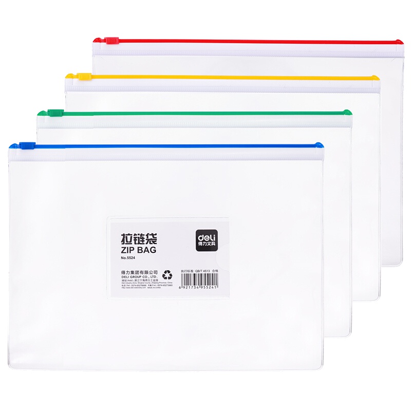 [精选]得力(deli)5524 A5透明防水拉链袋/文件袋/资料档案 12只装