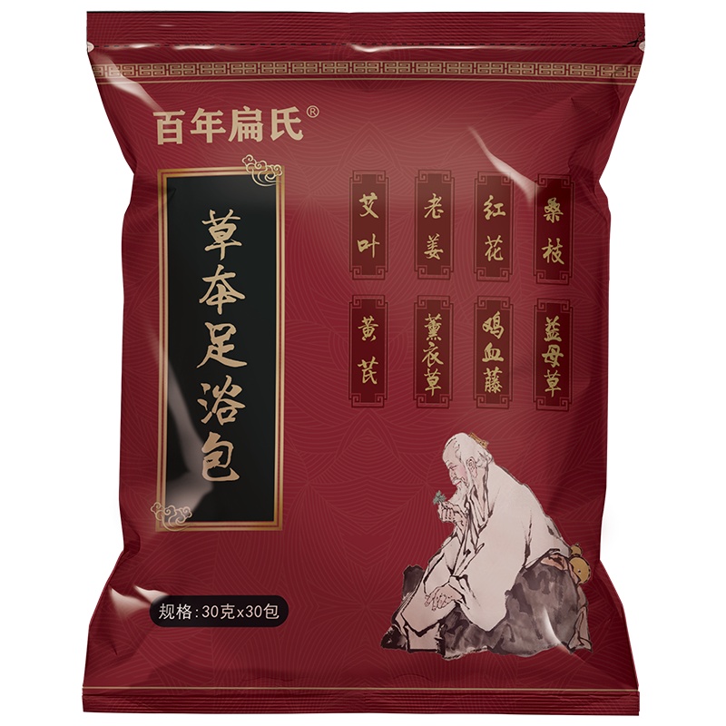 百年扁氏泡脚药包草本泡脚包足浴包泡脚粉泡脚药泡脚袋 小袋[1袋10包]49元