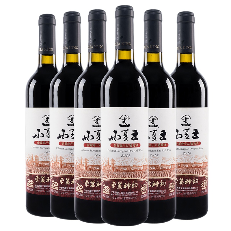 西夏王 东麓神韵赤霞珠干红葡萄酒 贺兰山东麓葡萄酒产区750ml*6
