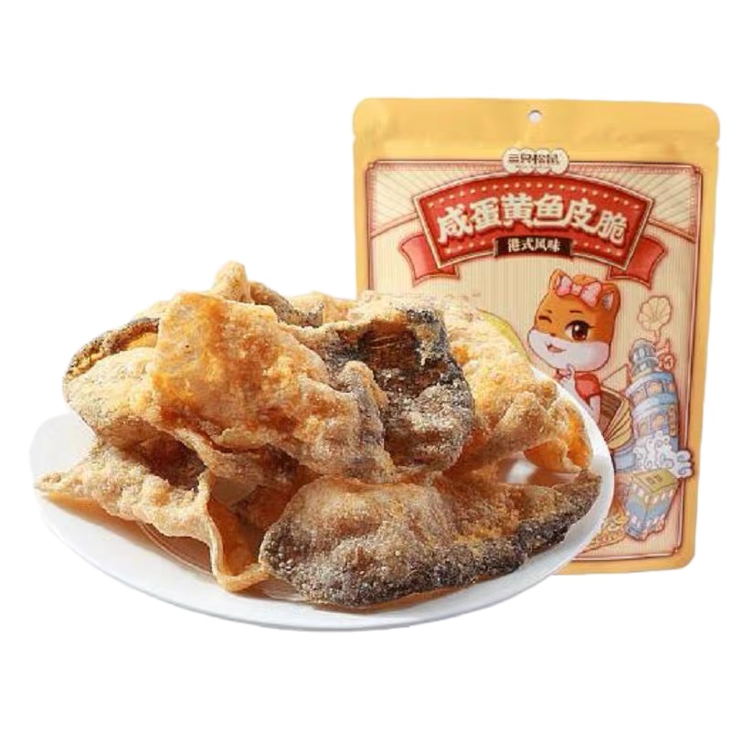 三只松鼠咸蛋黄鱼皮脆5袋装 48g*5袋 休闲零食咸蛋黄鱼皮港式风味