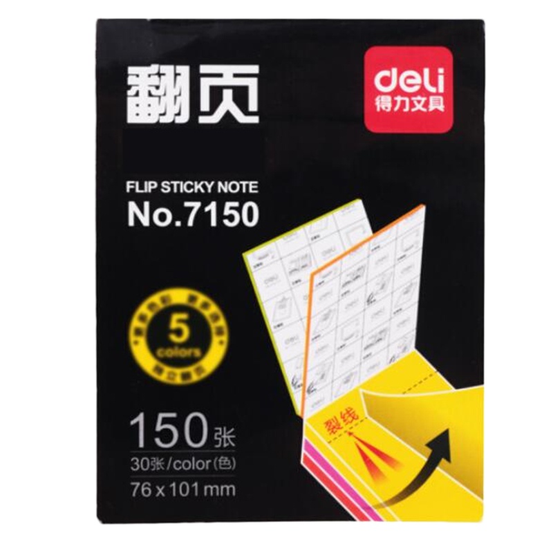 得力(deli)150张荧光彩色创意便利贴 7150