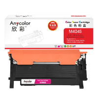 欣彩 CLT-M404S粉盒(专业版)AR-M404S红色适用三星C480W C430W C433W C430FW