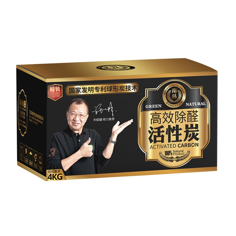 南林活性炭去除甲醛新房装修急入住精装升级4000g