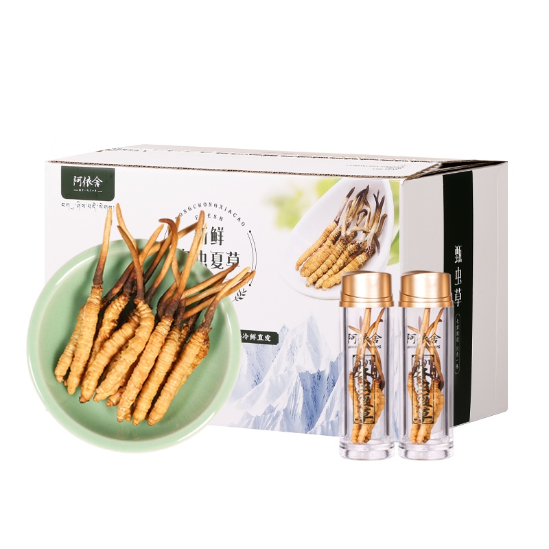 [顺丰空运直达]阿依舍西藏新鲜冬虫夏草正品鲜虫草季套餐0.5g/根180根礼盒装鲜草