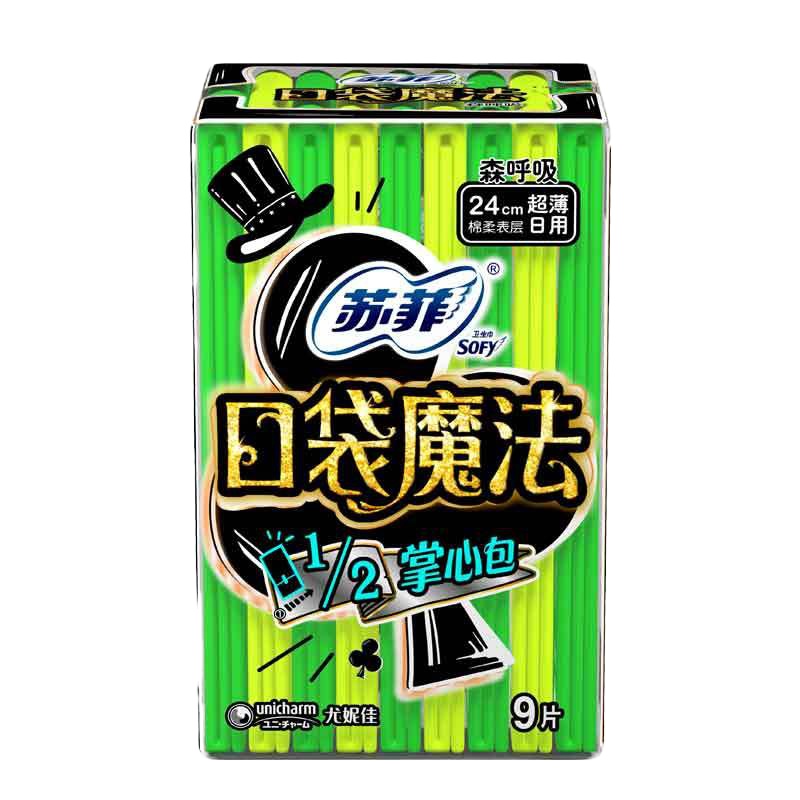 苏菲（SOFY）棉柔口袋魔法森呼吸扑克牌姨妈巾日用卫生巾240 9片