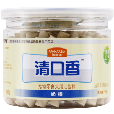 麦富迪狗零食洁齿骨奶棒220g*2包狗狗磨牙棒泰迪幼犬小型犬