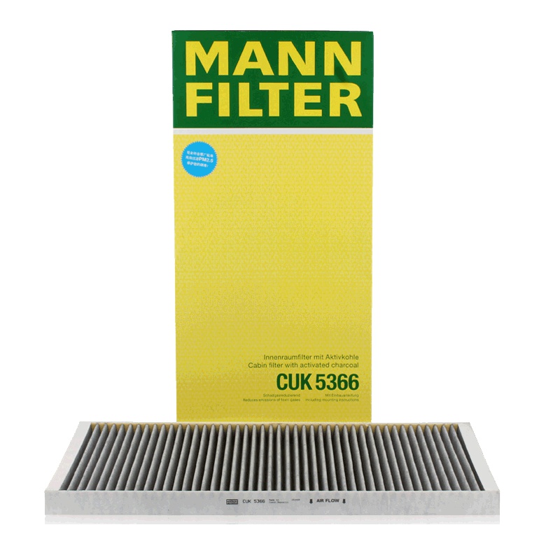 曼牌(MANN)活性炭空调滤CUK5366适配04款/06款宝马X5/揽胜3(LM/L322)