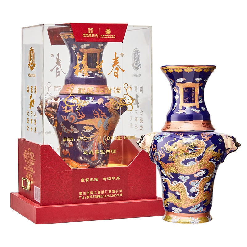 梅兰春 46度龙凤和谐 500ml 2瓶装 芝麻香型 白酒 25年陈酿 中华老字号 京剧大师梅兰故乡美酒[龙凤款1对]