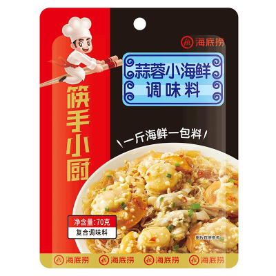 海底捞子品牌筷手小厨蒜蓉扇贝小海鲜调味料70g 袋装 调味品调味料 蒜蓉粉丝扇贝酱爆海螺蒜蓉小龙虾年夜饭炒菜调味料