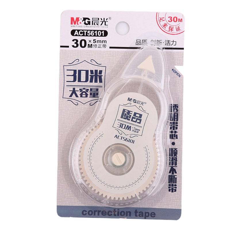 晨光ACT56101修正带透明带芯涂改带大容量顺滑不断带30m 12个
