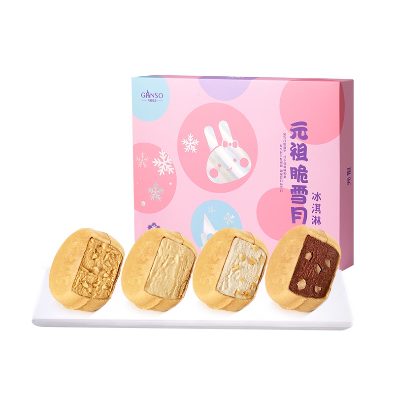 元祖脆雪月礼盒 4味12入/盒 干冰保冷快递版