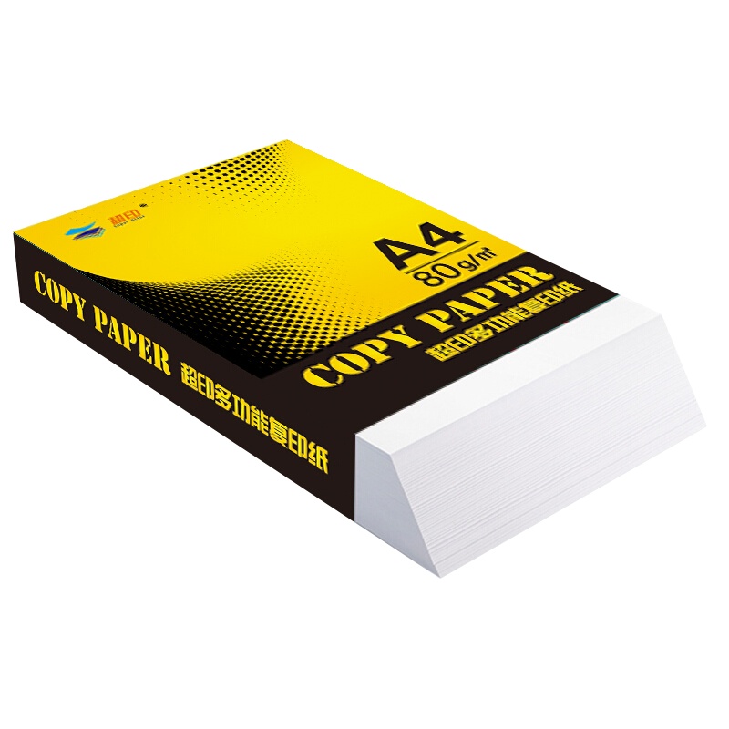 超印 多功能复印纸 A4 80G 500张/包 5包/箱(2500张)