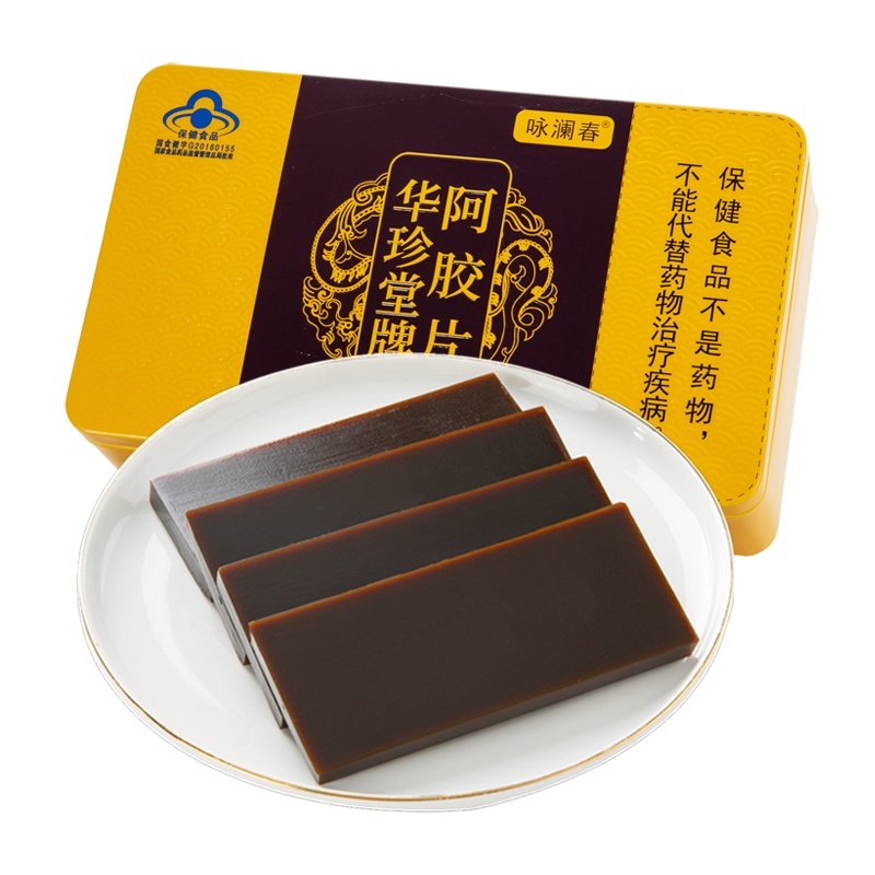 [500克]阿胶块 阿胶片 山东驴皮阿胶片 免费教手工阿胶糕阿胶粉浆膏方 阿胶块500克