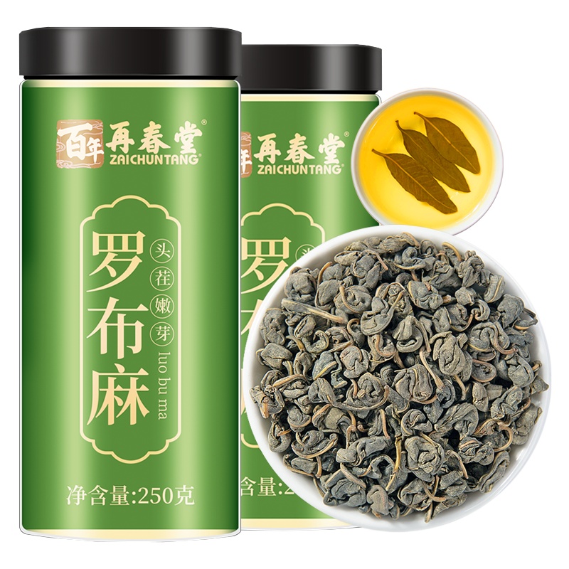 再春堂罗布麻茶叶正品降三非野生降壓茶高官方旗舰店非特级搭罗布麻