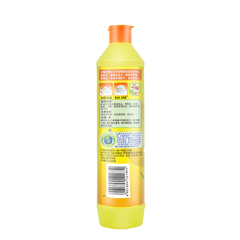 白猫. 柠檬红茶洗洁精408g
