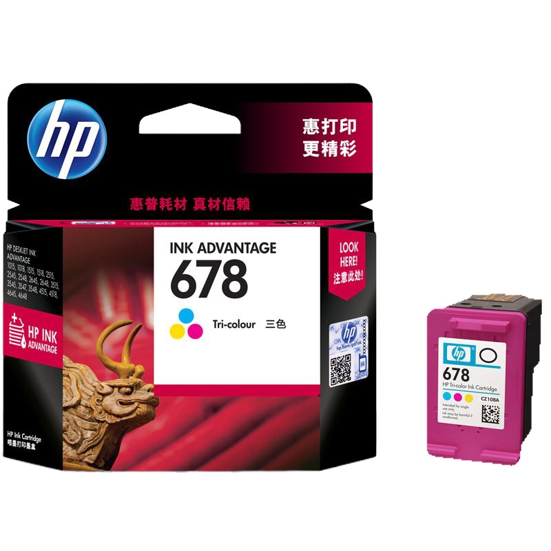 惠普 LOS24AA 墨盒 黑色+彩色套装(停用)