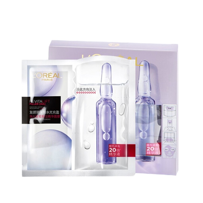 欧莱雅复颜玻尿酸水光充盈面膜33g*5pcs(130)