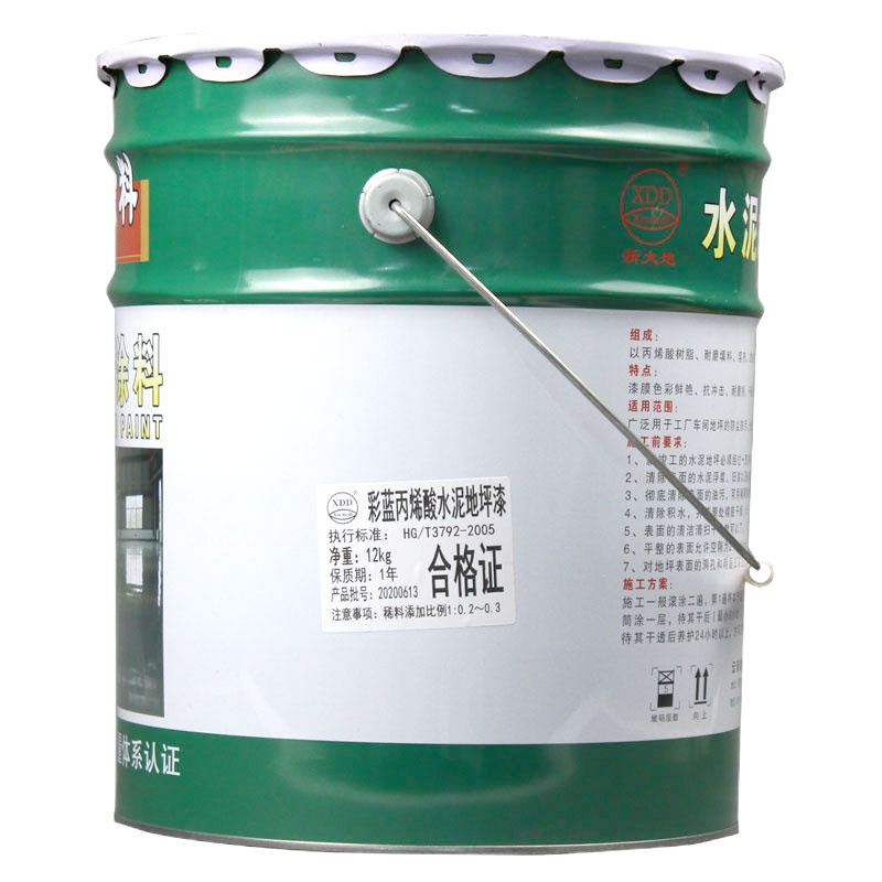 新大地酸地坪漆 12kg/桶 翠绿色（一桶装）可定制