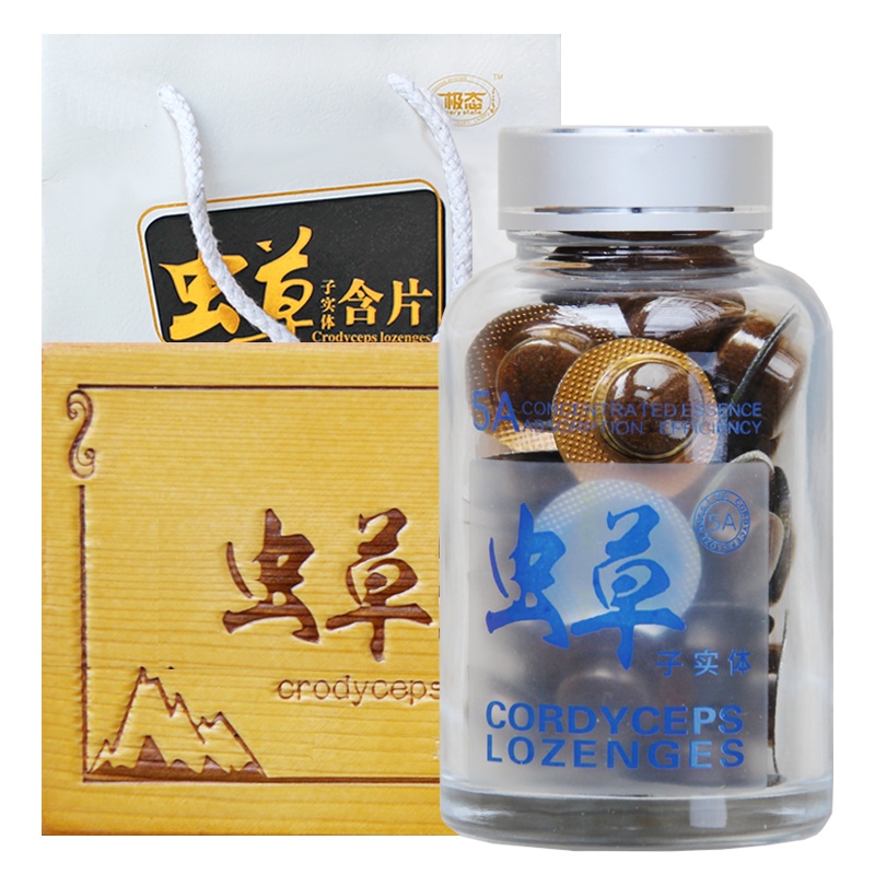 [2送1]虫草含片 虫草子实体含片 虫草含着吃  虫草礼盒含片 1盒(45片)