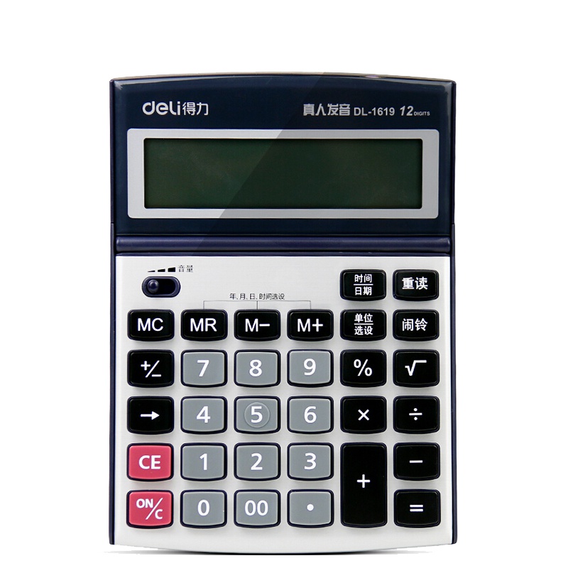 得力(deli) 1619语音计算器 银色 一台装