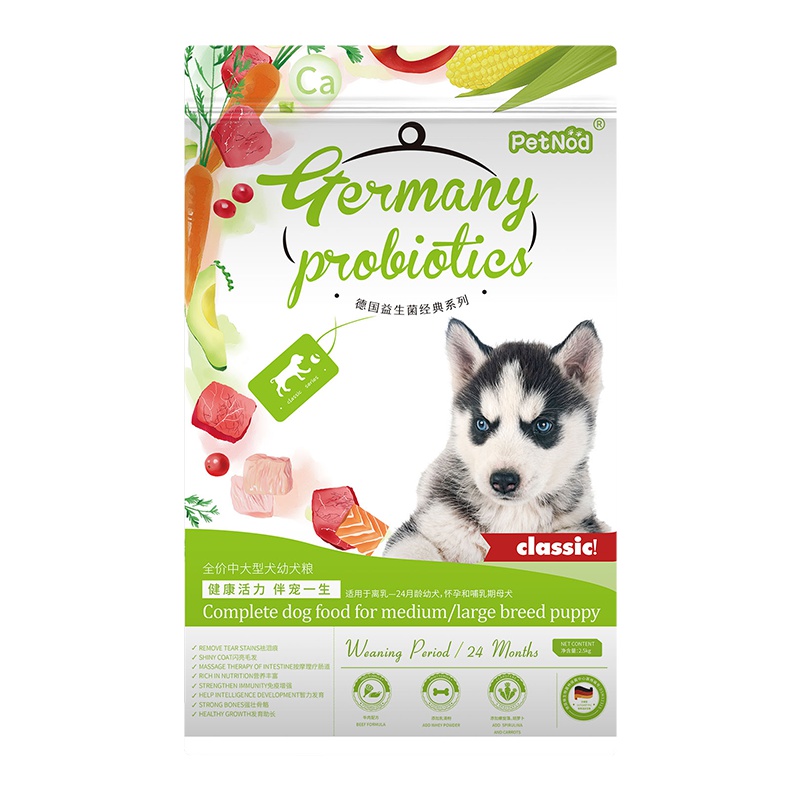 诺旦狗粮幼犬粮中大型犬粮2.5KG适合2岁以下天然粮金毛哈士奇幼犬